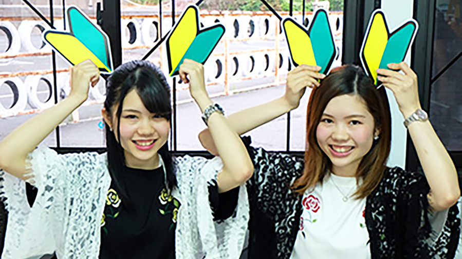 短期間で免許を取得