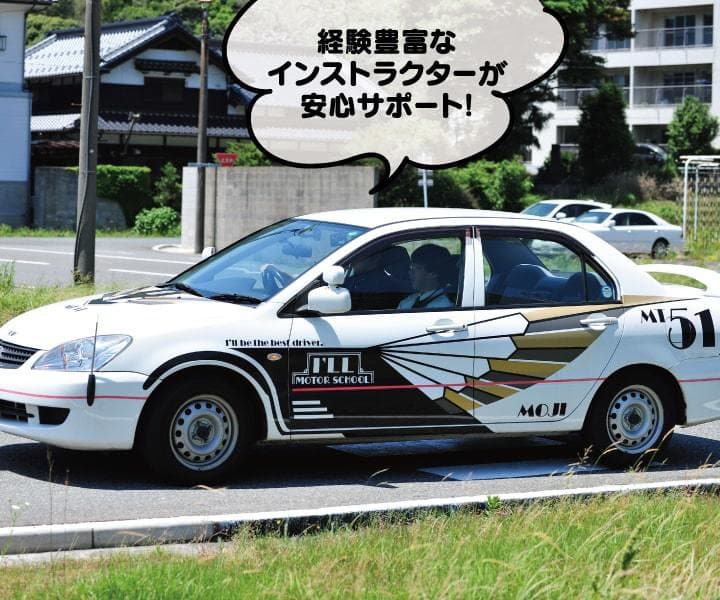 経験豊富なインストラクターが安心サポート！